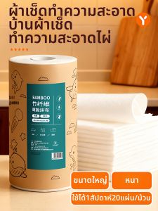 youqin | Dry & Wet Use Non-Oily Kitchen Paper
