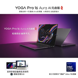 【Lenovo Local Warranty】2026 Lenovo YOGA Pro 16 Aura Laptop/YOGA Pro 15 Aura/Intel Core Ultra 7 356H/RTX 5060/16inch 120Hz 3.2K 1600nits OLED Touch Screen/100% sRGB/联想YOGA Pro 16 Aura AI元启/Lenovo Laptop
