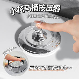 For Nail Beauty Toilet Flush Switch Pressing Utensil Toilet Toilet Lid Opener Bathroom Cabinet Toilet Seat Lid Cover Lifter