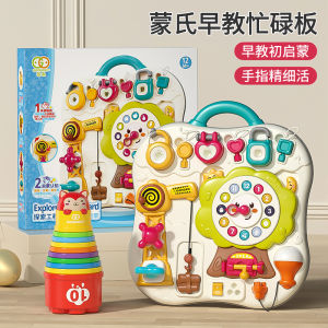 Goodway Early Education Montessori Toy Busy Board for Babies 6 Months to 3 Years Old Children Educational Toys Intelligent Playthings