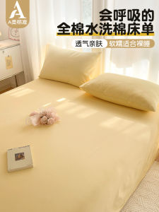 Pure Cotton Washed Bed Sheet Set of Three Solid Color Summer New Style Single Double Quilt Cover for Dormitory And Home Use