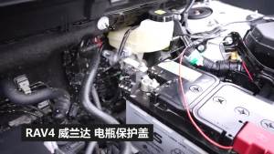 For Toyota RAV4 XA50 2019 2020 2021 2022 2023 2024 2025 ABS Car Battery Anode Negative Electrode Protective Cover Accessories