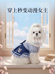 hipidog | Cute Sailor Collar Dress Pet Clothes