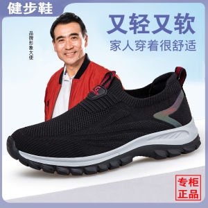 Mens Mid-aged And Elderly Breathable Mesh Sports Shoes Slip-on Anti-slip Soft Bottom Beijing Cloth Shoes Casual Outdoor Footwear