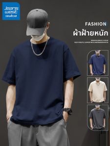 Jeanswest | Áo Thun Tay Ngắn Cotton Nam Trẻ Em Mùa Hè