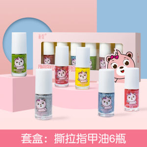 Childrens Day Gift Six Bottles Set Fast Drying Water-Based Nail Polish Kit for Girls Tearable And Odorless Macaron Color Scheme