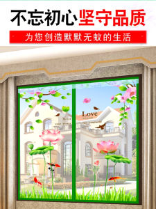 Anti-Mosquito Screen Window Net Screen Window For Home Window Screen Door Curtain Self-Adhesive Self-Mounted Magnet Mesh Magnetic Curtain Velcro