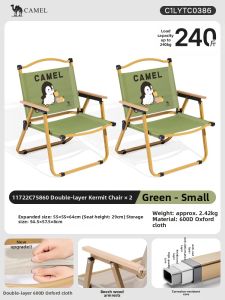 CAMEL | Portable Lightweight Folding Chair for Camping Fishing Picnics