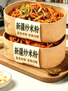 MENGXIANDAI | Xinjiang Authentic Ready-to-Eat Noodles
