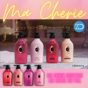 Ma Cherie Air Feel Shampoo (450ml)[NEW]