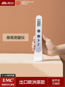 Xiangshan Ultrasonic Height Measurement Device for Children Wireless Electronic Height Ruler for Babies Home Use Measurement Tool