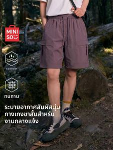 GOOJODOQ | Lightweight Outdoor Summer Casual Pants Purple Shorts
