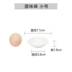 Đĩa Đựng Nước Sốt Màu Trắng Bằng Nhựa Melamine Kiểu Nhật Đĩa Đựng Nước Sốt Nhỏ Đĩa Đựng Nước Sốt Tương Ớt Đĩa Đựng Nước Sốt Gia Vị