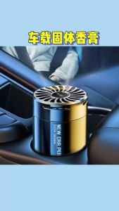 Sáp thơm ô tô Phiên bản hoàn toàn mới thơm cao cấp thế hệ mới