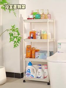 JIAJIESHI | Mobile Storage Rack