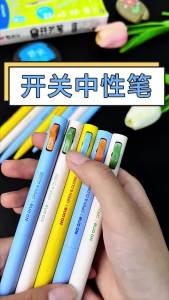 M&G | Bút Gel Cảm Ứng Áp Lực M&G 0.5mm Ngòi Nhỏ Mực Khô Nhanh Có Thể Thay Mực Thiết Kế Trọng Lực Vi Mô Dành Cho Học Sinh Và Văn Phòng.