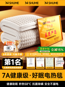2025 New Graphene Electric Blanket Double Control Temperature Adjustment Single Person Warm up Home Use Machine Washable