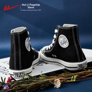 Warrior | Thick Sole High Top Mens Summer Canvas Shoes