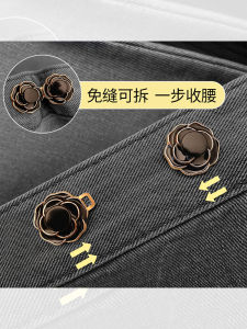 Belt Shrink Buckle Denim Punch-Free Waist Button Pants: Size Adjustable Buckle Shrink Waist of Trousers Tighten Handy Gadget