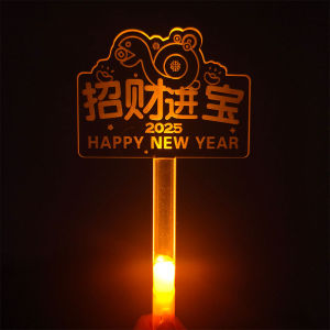 Snake Year Handheld Glowing Prop Atmosphere Light Stick Company Event Celebration Fluorescent Stick Lamp for Graduation Season