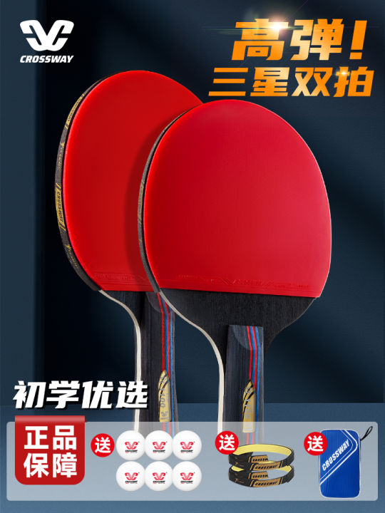 Table Tennis Rackets CROSSWAY Samsung Long Handle Short Handle Ping ...