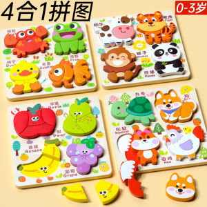 Đồ Chơi Lắp Ráp Khối Giáo Dục Sớm Cho Bé Trai Từ 0-3 Tuổi Đồ Chơi Giáo Dục Khối Gỗ Hình Khối Khối Lớn Cho Trẻ Em Từ 2-3 Tuổi