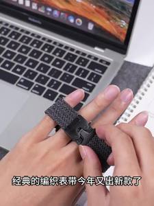 YOURSTAR | Metal Parachute Buckle Nylon Braided Magnetic Watch Strap