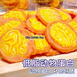 Petvita Korea Series Big Pack 300g Chicken Duck Cheese Waffles Dog Snack 韩国出口系列大包装 鸡肉鸭肉奶酪华夫饼300g 狗狗零食