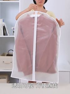 Cloth Storage Bag Dust Cover Washable Dust-Proof Suit Coat Protector Wardbrobe Home Living Penutup Habuk Debu Pakaian