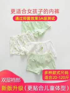 Girls Pure Cotton Boxer Shorts Childrens Four Corner Briefs Baby Developmental Period Middle School Girls Underwear