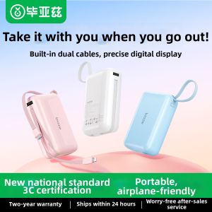 biaze | Mini Portable 20000mAh Power Bank