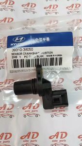 (Genuine Parts ) HYUNDAI Camshaft Position Sensor for HYUNDAI Atos Santa Fe Sonata Trajet KIA Optima 39310-38050