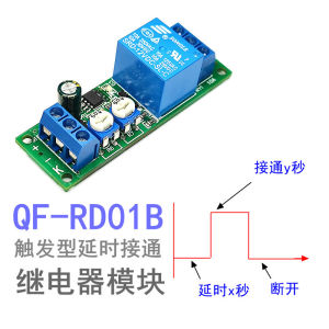 Double Delay Relay Module Delayed Turn-On plus Delayed Turn-Off Function X Seconds Delayed Turn-On Y Seconds Delay Features