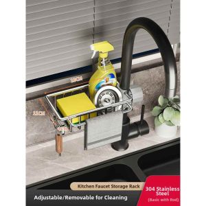 YUYOU | 304 Stainless Steel Sink Shelf
