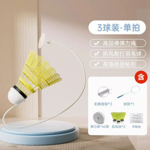 Dụng Cụ Luyện Tập Một Người Cầu Lông Dụng Cụ Luyện Tập Hai Tác Phẩm Đơn Lẻ Trong Nhà Có Dây Đế Hút Tự Động Đàn Hồi