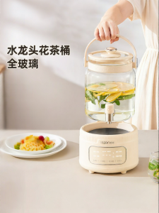 CECON | Automatic Glass Tea Pot
