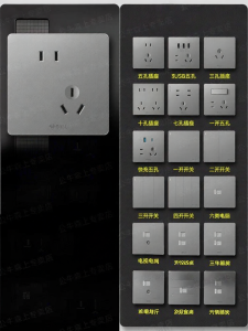 Bull | Flagship Official 5-Hole Wall Socket 16A 86 Type
