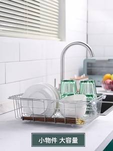 Luxurious Stainless Steel Kitchen Dish Rack