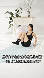 🧦 Tất Nữ 2 Sọc Tập Yoga – Gym – Pilates Chống Trơn Trượt | Cotton Thoáng Khí