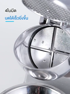 เครื่องใสน้ำแข็ง 500W เครื่องบดน้ำแข็งใส 4ใบมีด เครื่องบดน้ำแข็ง เครื่องทำน้ำแข็งไส เครื่องไสน้ำแข็ง