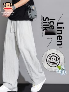 Paul Frank | Natural Color Breathable Linen Tencel Thin Style Loose Straight Leisure Pants