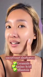 (โปร ยก ลัง) Li e Makeup Remover wipes ลิเอ้ เมคอัพ รีมูฟเวอร์ ไวพส์ ทำความสะอาดเครื่องสำอาง