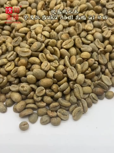 Ethiopia Green Coffee Beans Sidamo Natural Buku Abel G1 1Kg Unroasted