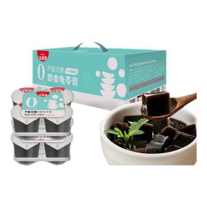 Sugar-Free 0-Fat Turtleshell Jelly Aloe 110g