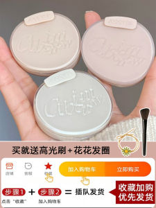 Joocyee Ferment Color Blush Highlighter Natural Shading Integration Womens New Style Sunburn JC Enlargement Color Makeup Tool