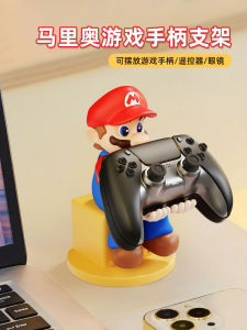 Giá Đỡ Tay Cầm Switch Mario PS4 PS5 Xbox Đồ Trang Trí Để Bàn Đồ Chơi Trưng Bày Đồ Lưu Trữ Đồ Chơi Đồ Trang Trí