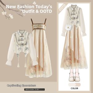 YNY | Spring New Elegant Traditional Chinese Women Set Qipao Top and Dress