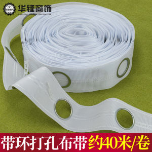 ม่านเจาะรูขนาด 77 ซม รอกแบบโรมัน เข็มขัดผ้าพิเศษพร้อมแผ่นเชื่อมต่อ ระยะคงที่โดยไม่ต้องเจาะ