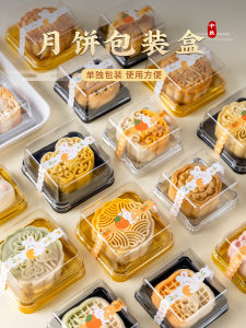 Moon Cake Packing Box Blister Box Ice Leather Gift Empty Cantonese 2024 New Arrival Base Support 50 G7 G 81 Single Independent