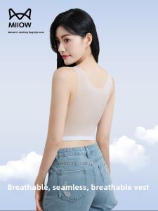 miiow | MiiOW Ice Silk Strap Vest Womens Summer Thin No Bra Needed Seamless Nylon Spandex Short Length Solid Color Shaping Top